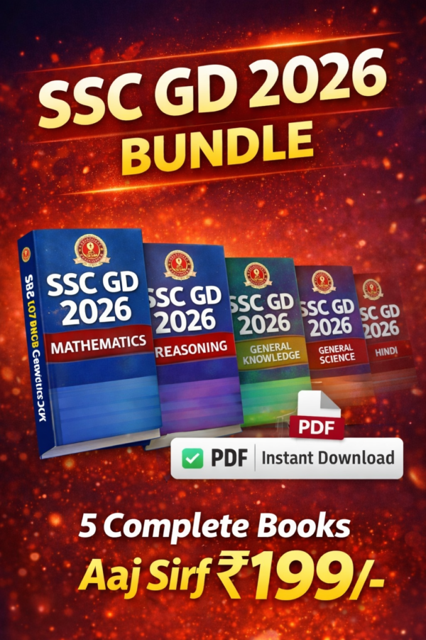 SSC GD 2026 New (5 Book Bundle)